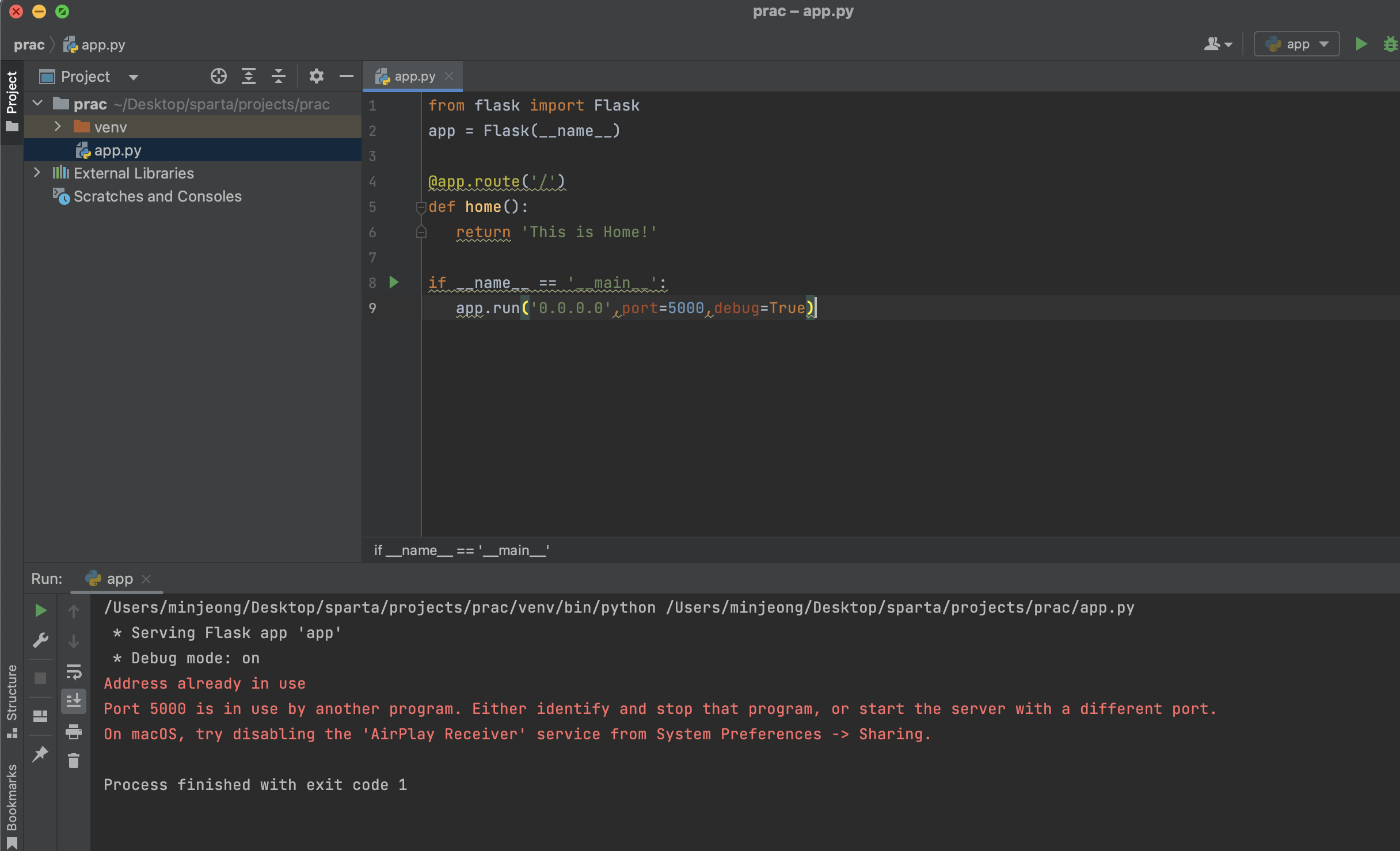 스파르타 즉문즉답